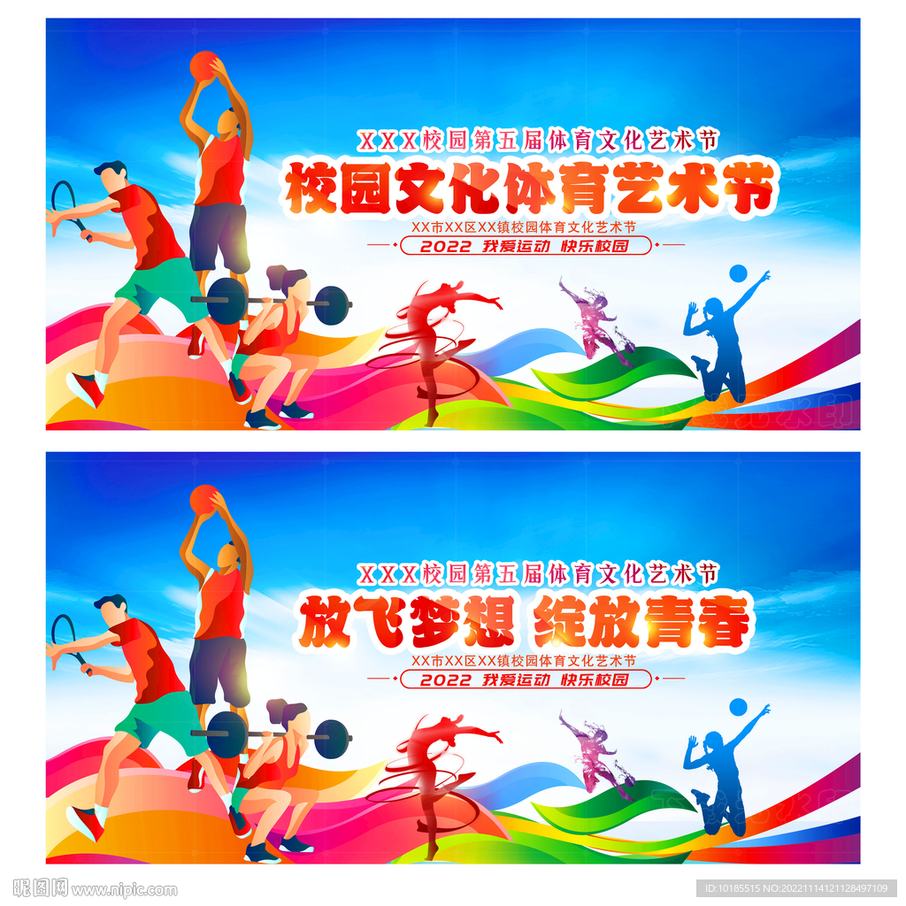 撕破脸！意媒：旺达与伊卡尔迪对簿公堂，要求每月50万欧抚养费.