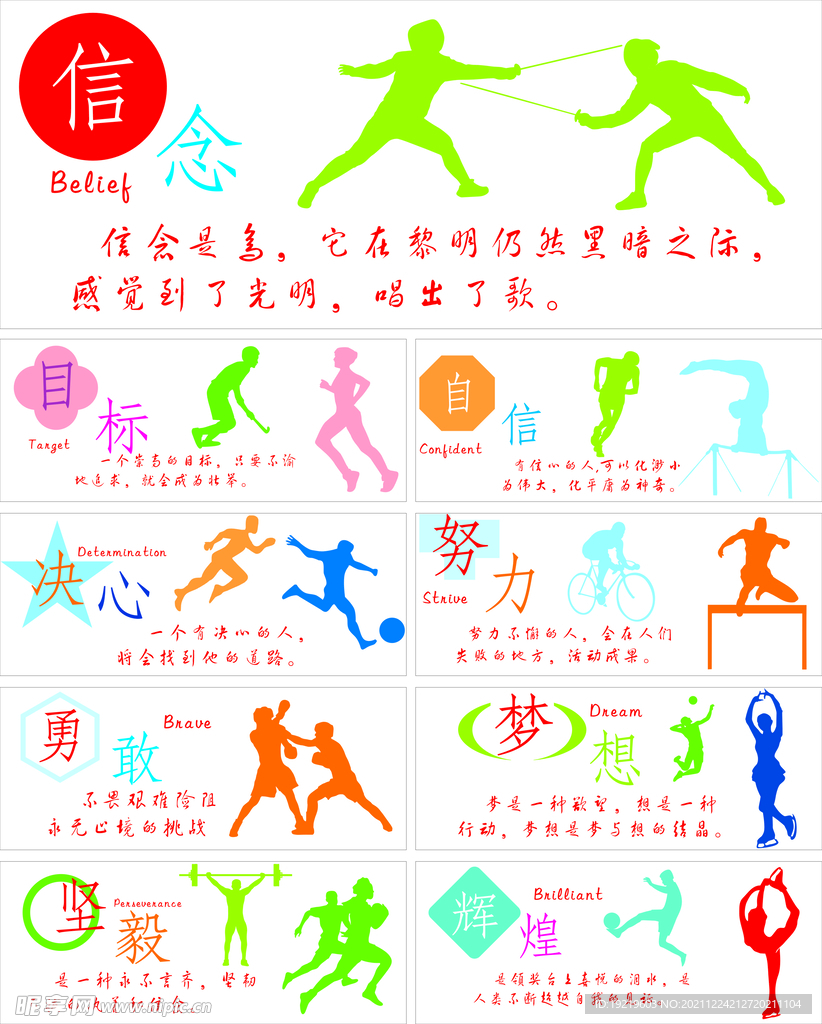 前言