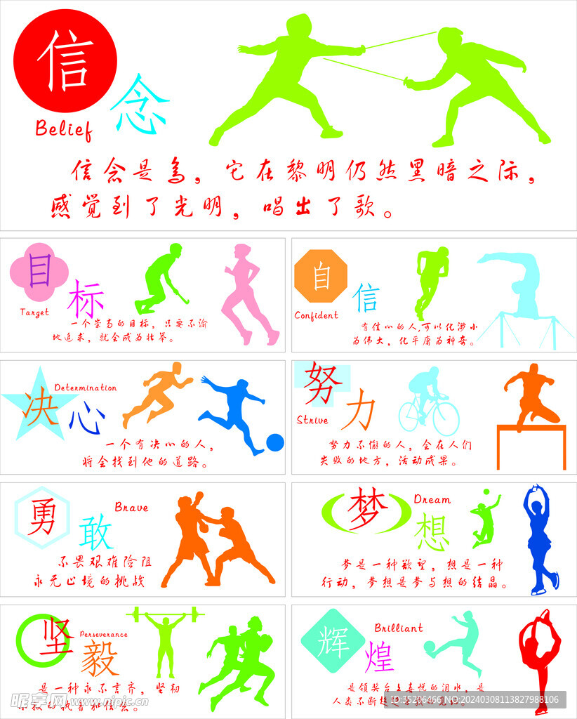 赛树立了新